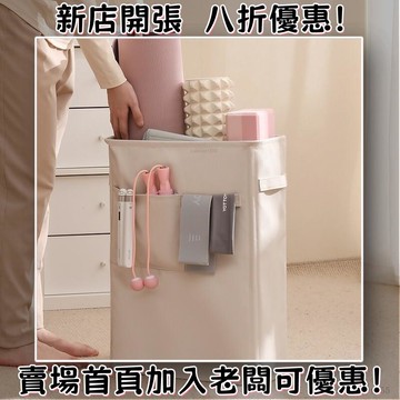 瑜伽 墊 收納 筐 家用 運動 健身 用品 夾 縫 窄 收納筒 宿舍 折疊 收納籃 臟衣籃
