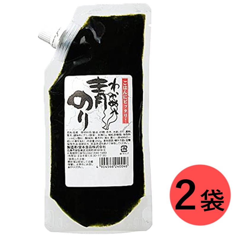 青のりわかめ入り 250g 2袋セット 堂本食品 佃煮