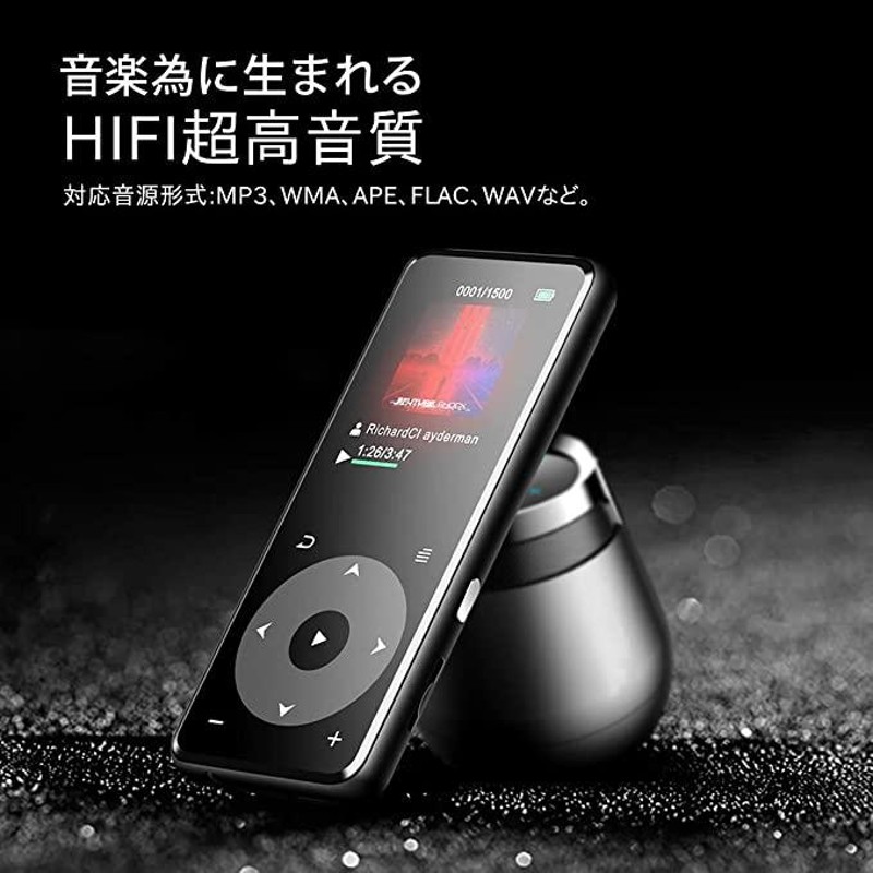 MP3プレーヤー Bluetooth4.0 mp3プレイヤー 超軽量 ウォークマン HIFI