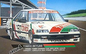 フジミ 24 日産 トミカ Pダッシュ スカイライン グループA（中古品）