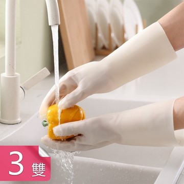 【荷生活】耐穿刺防滑家務清潔手套 防水防油易穿易脫丁腈廚房手套-3雙組