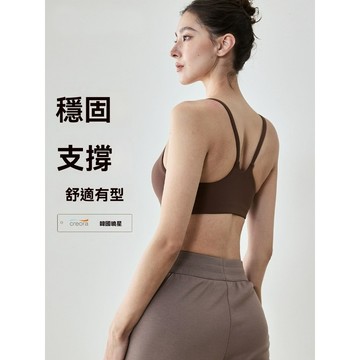 運動內衣 新品 Nuls裸感系列 瑜伽背心女 細肩帶 帶胸墊設計 運動內衣 吊帶U領集中爆乳健身內衣