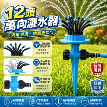 台灣熱賣👑自動澆花套裝 可調節彎曲 園藝澆灌 萬向噴頭噴霧 智能澆水器套裝 自動灑水器 萬向霧化噴頭 霧化噴頭 澆水神器