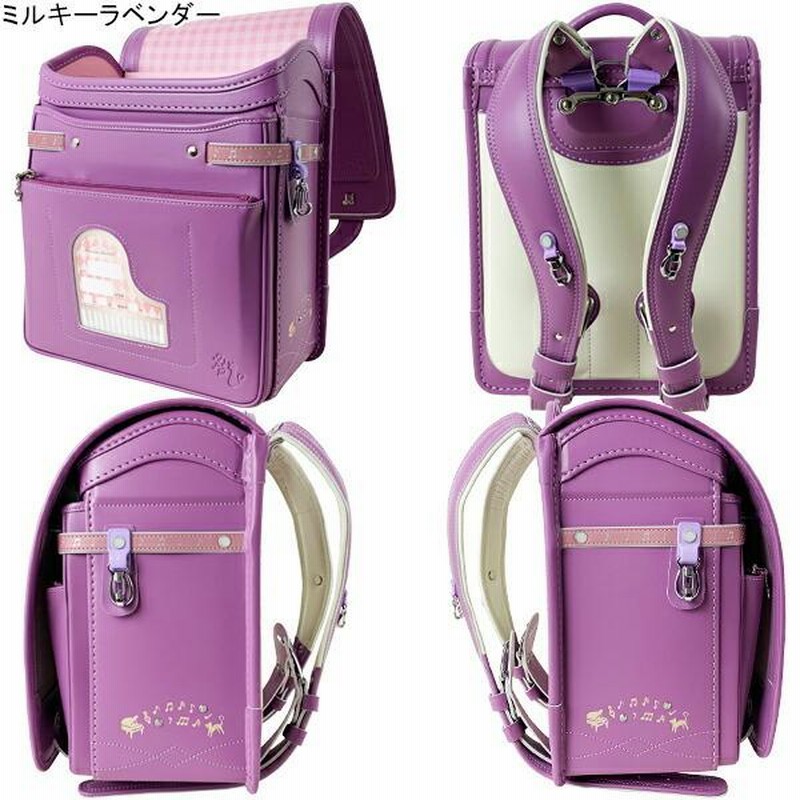 アウトレット セール 型落ち SALE 在庫処分 ランドセル