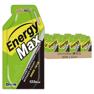 aminoMax 戰力爆發型能量包 白葡萄風味 32ml - 運動能量補給  1盒  30包