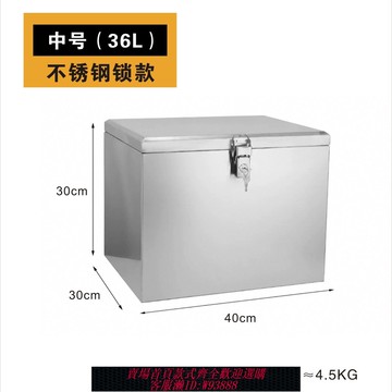 摩托車備箱 摩托車后備箱大容量加厚防盜不銹鋼工具箱收納箱電動踏板車尾箱