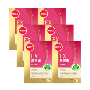 葡萄王 認證易得纖 益生菌膠囊 30粒*6瓶