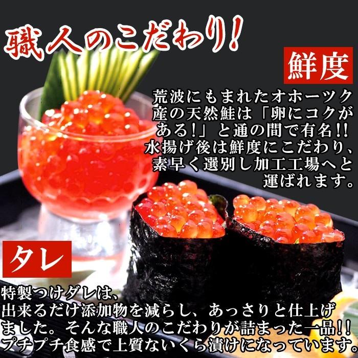 のし対応可商品 北海道産いくら醤油漬け70g×3瓶 冷凍 いくら 醤油漬け 北海道産 贈り物 お祝い お歳暮 お中元 熨斗 惣菜 国産 ギフト