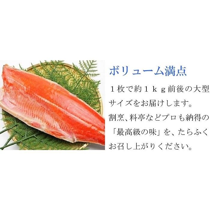 紅鮭 紅サケ半身 約1kg 切り身可 甘口 さけ 甘塩 天然 焼き魚 鮭料理 鮭フレーク等に 北洋産 北海道加工 ギフト 冷凍