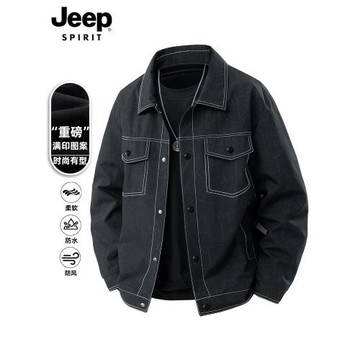 JEEP SPIRIT吉普2025春秋新款男裝上衣服休閑外套男工裝夾克男款