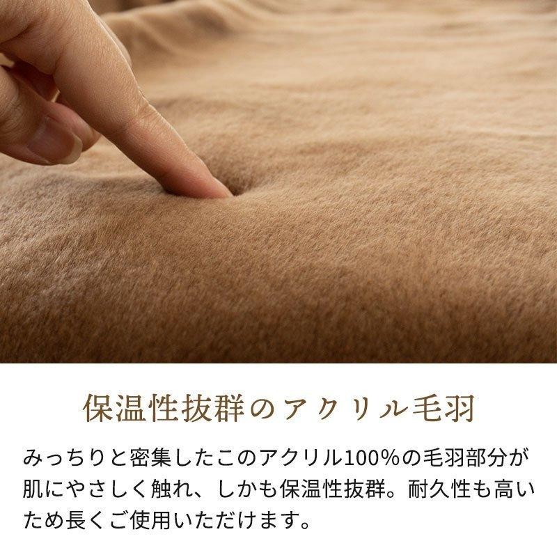 暖かい毛布 西川 毛布 シングル 日本製 衿付き2枚合わせアクリル100