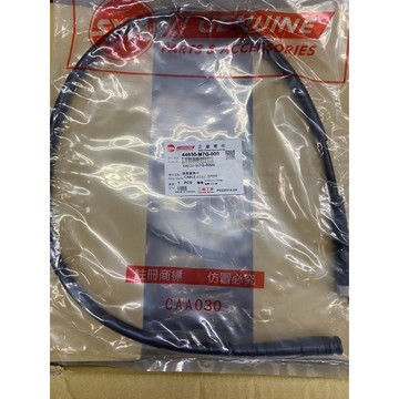 迪粵DiO50(碼錶線鼓煞（正廠零件）$99