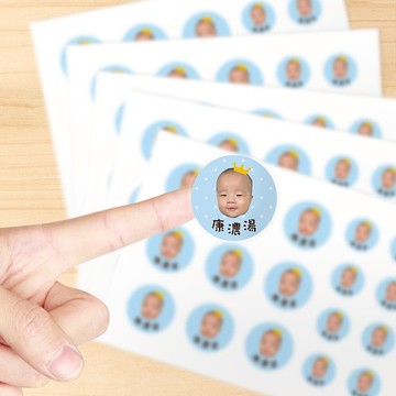 姓名貼【粉嫩點點款85入,3組以上送桌曆】