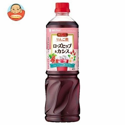 ミツカン ビネグイット りんご酢ローズヒップ＆カシス(6倍濃縮タイプ) 1000mlペットボトル×8本入