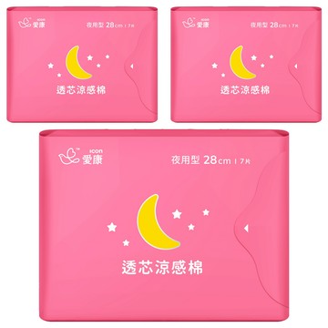 icon 愛康 透芯涼感棉  夜用型 28cm  7片  3包