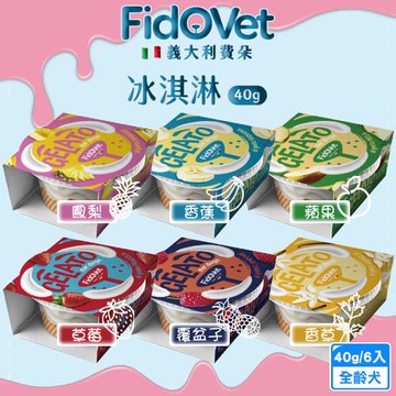 FIDOVET義大利費朵 犬用優格25g-6入組  天然水果粉 酵母MOS益生元 易消化 低脂 消暑 狗點心 甜香俱全