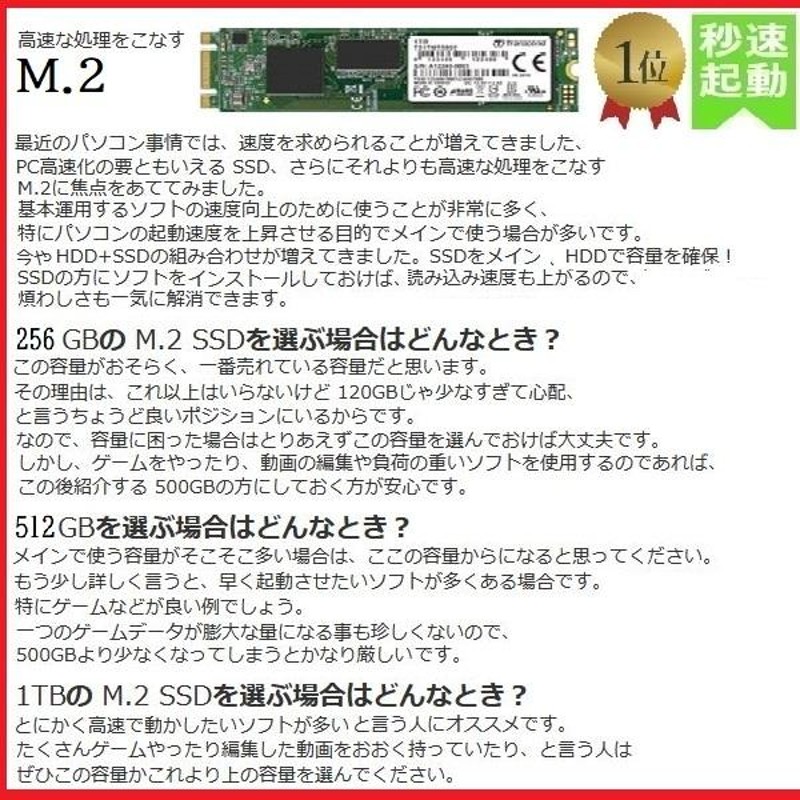 デスクトップパソコン 中古パソコン HP 第8世代 Core i5 メモリ8GB