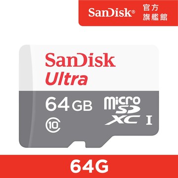 SanDisk Ultra microSD UHS-I 64GB 記憶卡-白 (公司貨) 100MB/s
