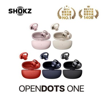 【SHOKZ】【杜比音效】OpenDots ONE E310 開放式耳夾藍牙耳機 (五色)