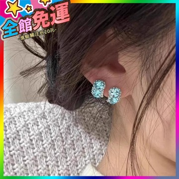 🌸台灣出貨🌸 暮光冷萃藍韓國小衆設計感高級感耳環耳釘個性耳飾 🥇滿額免運🥇X370-11-A