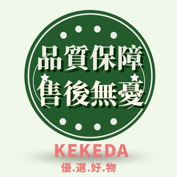 下單必備  吉田HOME優品【售後服務】品質保障 關注賣場享優先發貨🚀 請不要刪除此項 優質選品