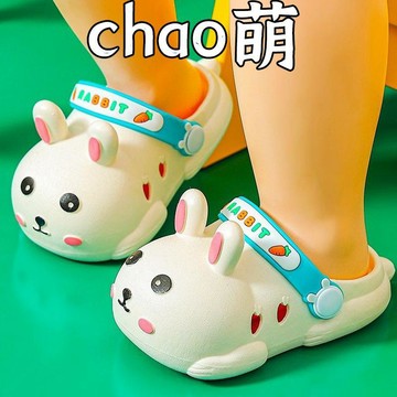 🍭臺灣出貨🍭兒童拖鞋女夏季可愛夏天超軟學步軟底中小童洞洞鞋夏天萌男童涼鞋 兒童拖鞋 拖鞋兒童 小孩拖鞋 兒童沙灘鞋\t