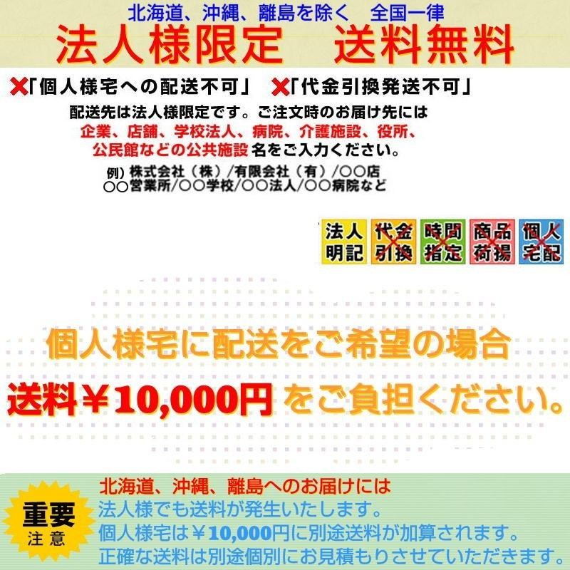 ホームダム RWT-330 コダマ樹脂工業 法人名様限定/送料無料 | LINE ...