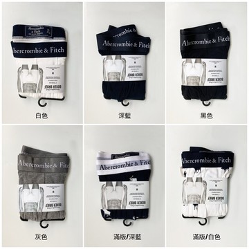 美國百分百【全新真品】Abercrombie & Fitch 內褲 平口褲 四角褲 AF 純棉 貼身 六色 AW75
