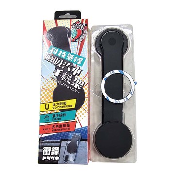 衝鋒科技懸浮磁吸汽車手機架CB25-23