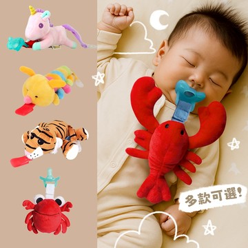 【安撫奶嘴玩偶】最新款防掉安撫奶嘴 毛絨玩具 可拆矽膠嬰兒奶嘴夾 嬰兒玩偶 安撫玩偶A04-15