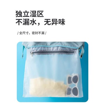 游泳包干濕分離健身收納雙肩背包女運動專用裝備泳衣袋子防水泳袋