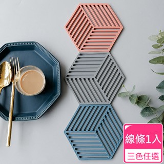Homely Zakka 北歐簡約風防燙隔熱墊/餐墊/杯墊_線條1入/組(三色任選)