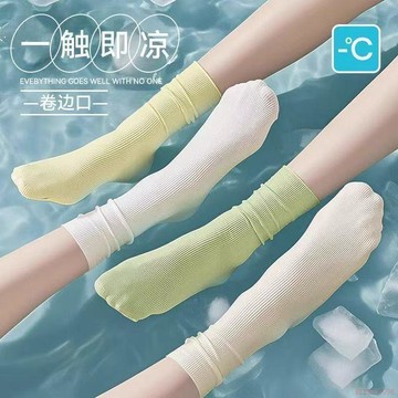 桃園出貨✨冰冰襪襪子女夏季薄款白色堆堆襪夏天中筒木耳花邊襪長筒超仙百搭