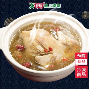 卜蜂極品人蔘雞2200G/包-預購【1/29陸續出貨】【愛買冷凍】
