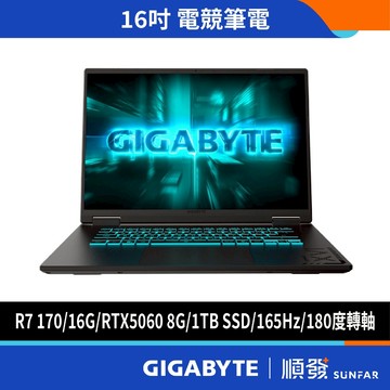 GIGABYTE 技嘉 A16 5VHP3TW894SH 電競筆電 R7/16G/RTX5060 8G 黑 無包鼠