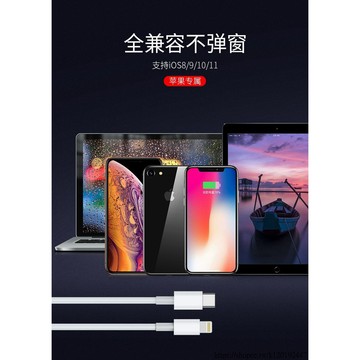[台灣現貨]AWEI iPhone PD快充數據充電線 100CM 支援PD (Power Delivery)快充