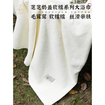 埃及長絨棉2025新款全棉吸水浴巾高級家用純棉吸水男女冬季大毛巾