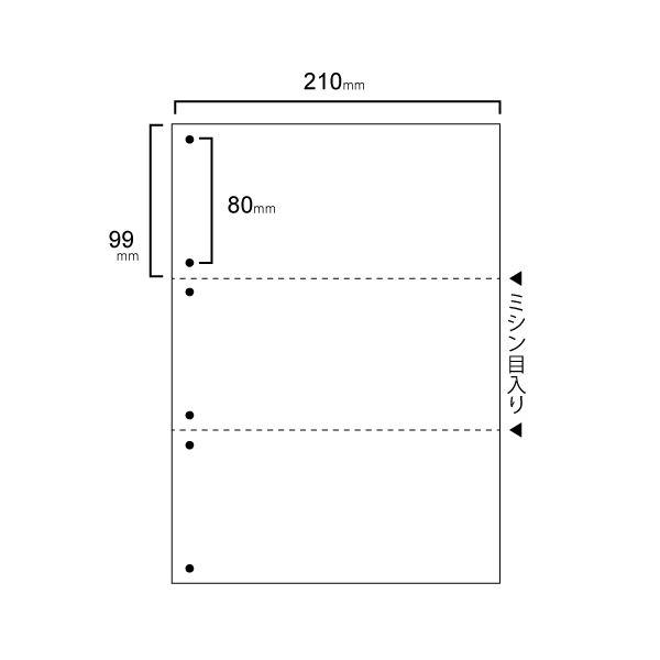 （まとめ）TANOSEE スマイル用LBP用紙A4汎用白紙 3分割 6穴 1箱(500枚) 〔×2セット〕