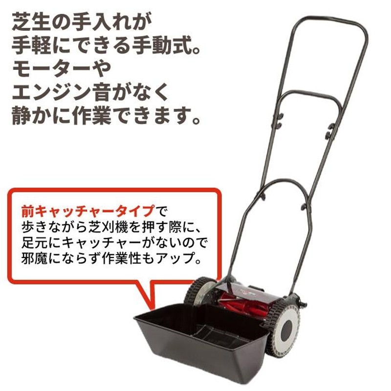 値下げ】 芝刈り機 家庭用 草刈り機 手動 幅20cm 手押し 家庭用 芝生 草刈機 ガーデニング | LINEブランドカタログ