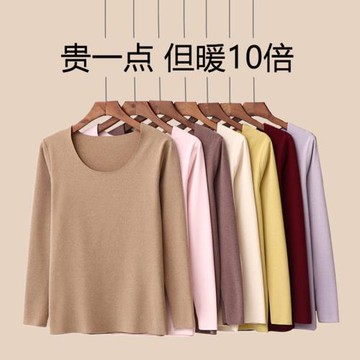 德絨保暖內衣女秋冬加絨加厚長袖打底衫上衣圓領內搭T恤大碼秋衣