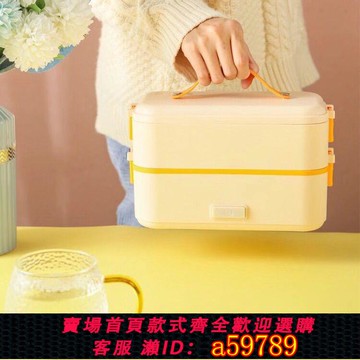 【台灣公司 可打統編】220V110V伏加熱保溫電熱飯盒熱飯器蒸煮電熱飯盒出口北美加日臺