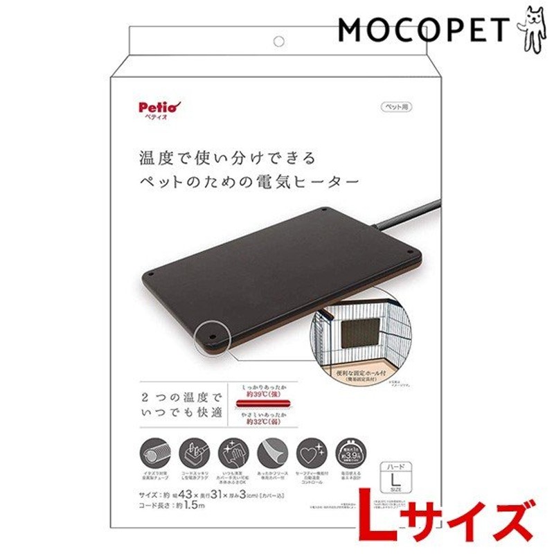 貝沼産業 ユカペットLX Ｓサイズ [UP-105] （ペット用ヒーター）【ネコポス不可】 iZkMPrNEkA, 犬用品 -  urbanoeng.com.br