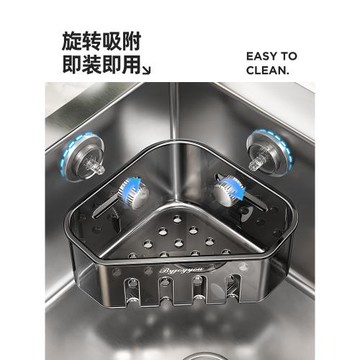 槽內瀝水收納神器！吸盤瀝水架壁掛抹布瀝水架海綿收納水槽瀝水袋