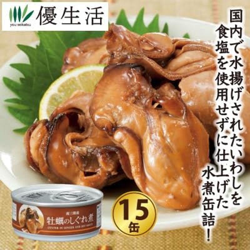 南三陸産 牡蠣のしぐれ煮缶詰15缶セット