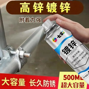 臺灣出貨✈️【可開發票】鍍鋅噴漆自噴漆金屬鍍鋅色手噴漆免除鏽銀粉漆防腐防鏽自動噴漆