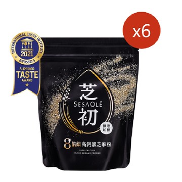 【芝初】高鈣黑芝麻粉200g x6入  無添加 全素食