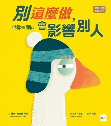 別這麼做，會影響別人