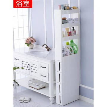 17cm18夾縫收納柜塑料抽屜式衛生間廚房冰箱側邊柜門后縫隙邊新品