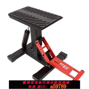 【台灣公司 可打統編】越野摩托車起車架帶液壓修車凳千斤頂維修凳保養工具升降臺停車架