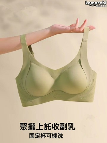 【零感無痕】無鋼圈文胸 無痕內衣 聚攏調整 收副乳 性感美背 薄款透氣 小胸專屬 日常通勤運動皆宜